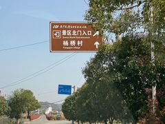 -长沙黑麋峰国家森林公园