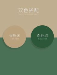 -金禧婚礼定制