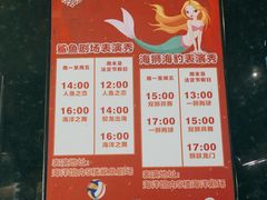 -成都浩海立方海洋公园