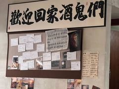 -mordew加州日记西餐&小酒馆(新天地店)