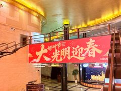 -大光明电影院(南京西路店)