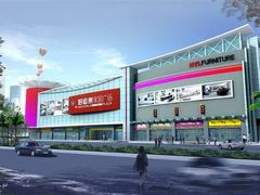 -好运来家具广场(石槎路店)