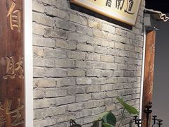 -道南書院·私房菜·早午茶·茶馆