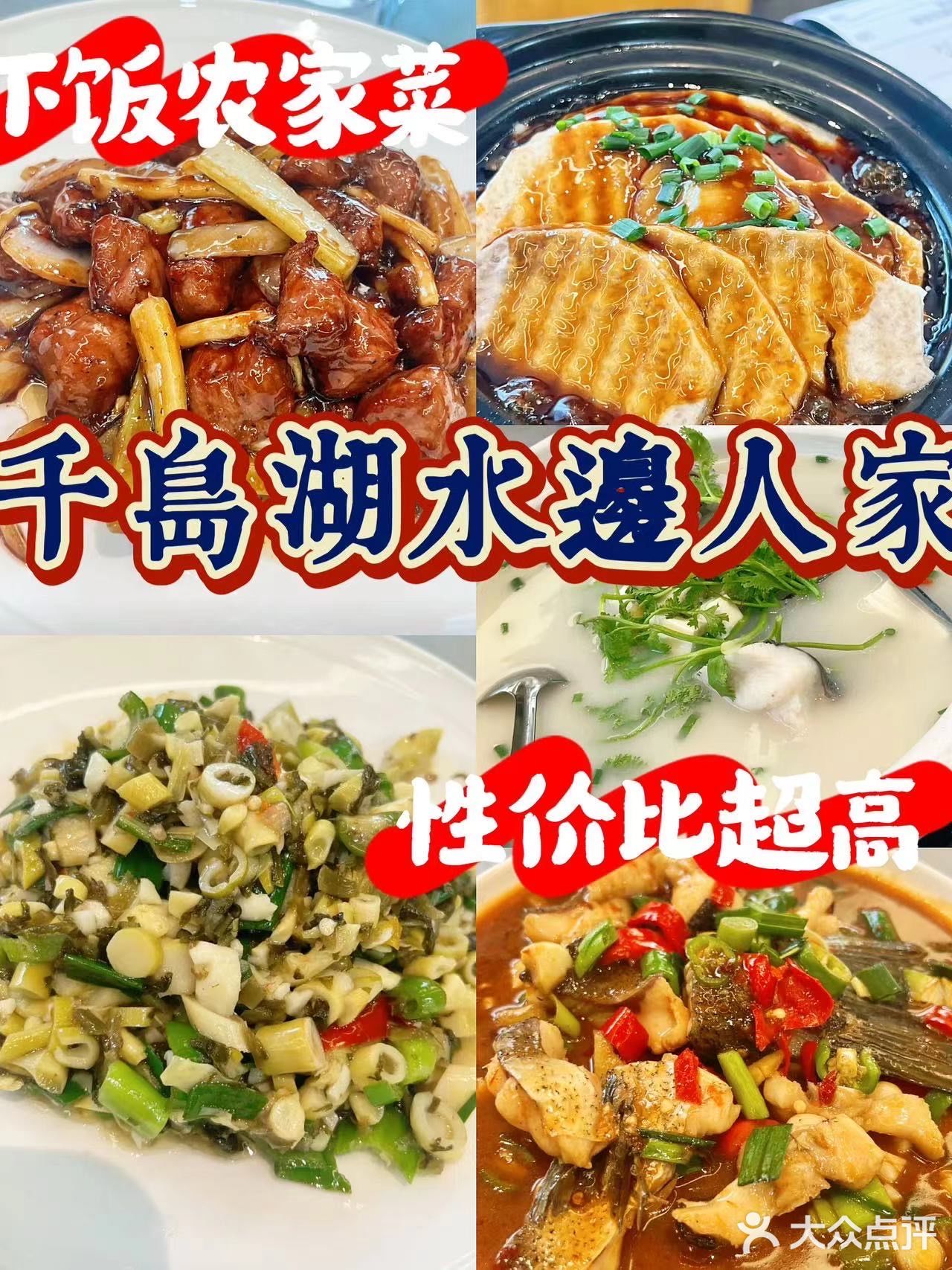 非常值得家人们来亲自尝试的特色私房农家菜餐厅