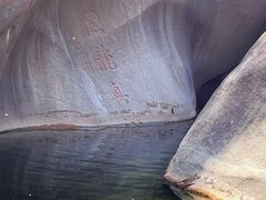 -黑龙潭风景区