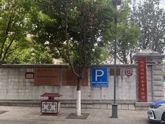-抗战胜利纪念堂博物馆