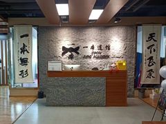 -一本柔道跆拳道馆(环球中心馆)