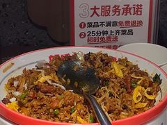 -怪噜范·贵阳小吃大排档(金源旗舰店)