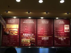 菜单-The Habit Burger Grill 哈比特汉堡(爱琴海店)