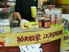 -粒上皇(新闻路店)