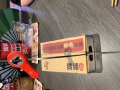 -钱锋炭缸烧烤(南湖大路总店)