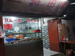 -三哥田螺(北书院街店)