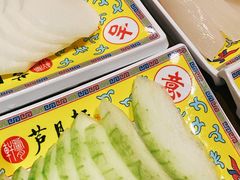 -芦月轩羊蝎子(劲松店)