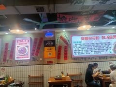 -黔有有贵州酸汤夺夺粉火锅(五味十字店)