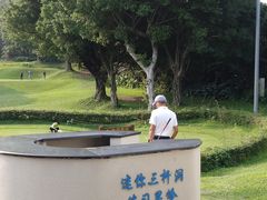 -麓湖高尔夫球俱乐部