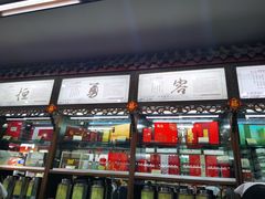 -张一元(总店)
