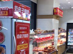 -味多美蛋糕(安定门店)