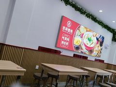 -吉祥馄饨(上海新上大店)