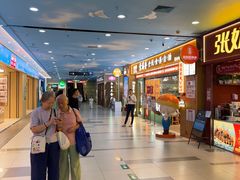-白玉兰食品(中山公园龙之梦店)