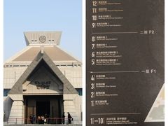 -河南博物院