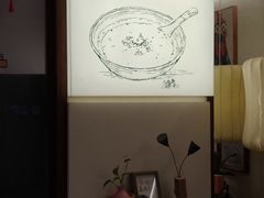 -三姐酒酿(老门东店)