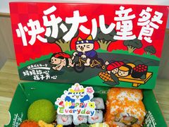 -苍井寿司(珠海金域华府店)
