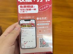 -十二道丰味·徐州土菜·烧烤(何山路店)