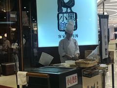 -黑鸡小馆(金源店)