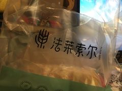 -法莱索尔(奥莱店)
