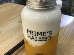 -素匠泰茶(三里屯SOHO工体奶茶店)