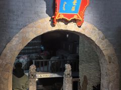 -爱新觉罗皇家博物院