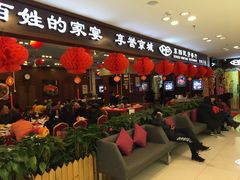 门面-东四民芳餐厅(世茂工三店)