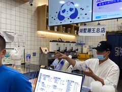 -茶百道(湖墅潮王路店)