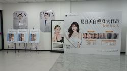 -医方嘉明医疗美容