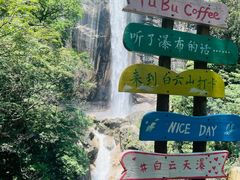 -洛阳白云山景区