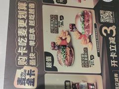 -麦当劳(轻轨曹杨路店)