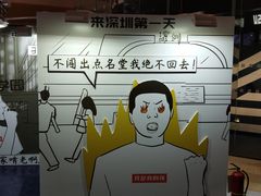 -深圳来福士广场