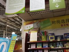 -华润万家(北辰店)