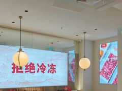 -千牛将·鲜牛肉火锅(开元路店)