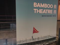 -百老汇电影中心(油麻地店)