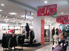-吾悦广场(南京鼓楼店)
