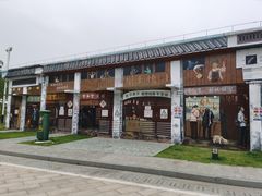 -传说中那条蛋散