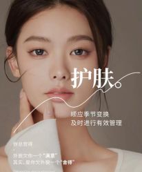 -悦瑢港湾科技美肤芳疗美容