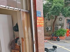 -东华豆花(漳州店)