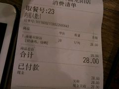 账单-哇蛙牛功夫面渝都料理(龙阳广场店)