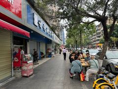 -甘记肥肠粉(马鞍北路店)