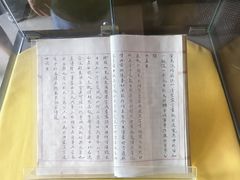 -静园(和平区)