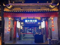 -蜀大侠·侠客印象(园林博物馆店)