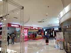 -7口辣火锅杯(九洲新世界店)
