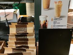 -星巴克臻选(成都宽窄巷子店)